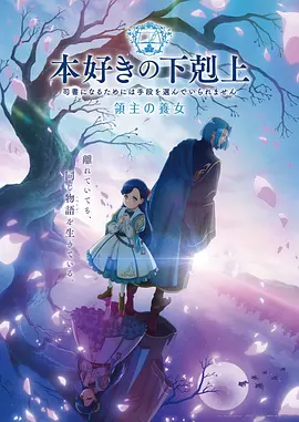 拷贝漫画 剑与齿轮 封面
