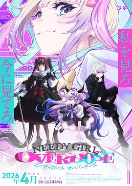 拷贝漫画 深渊回声 封面