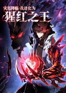 拷贝漫画 二次元宿舍 封面